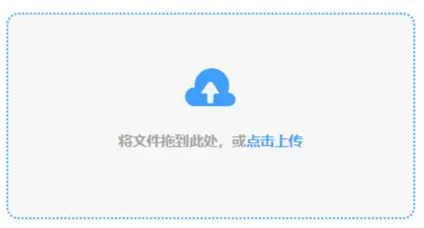 app外围体育平台下载使用讲解 - 添加文件